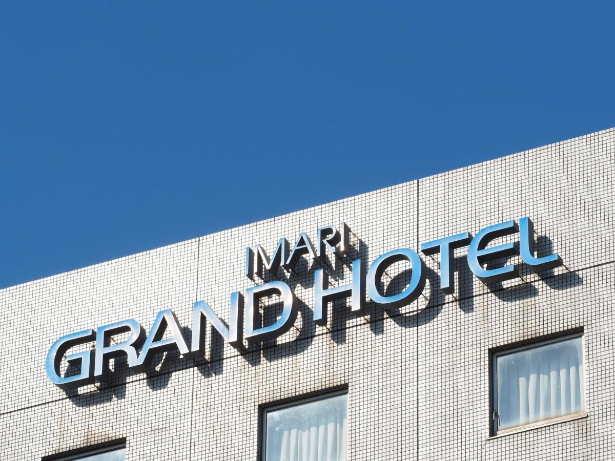 Imari Grand Hotel Exteriér fotografie